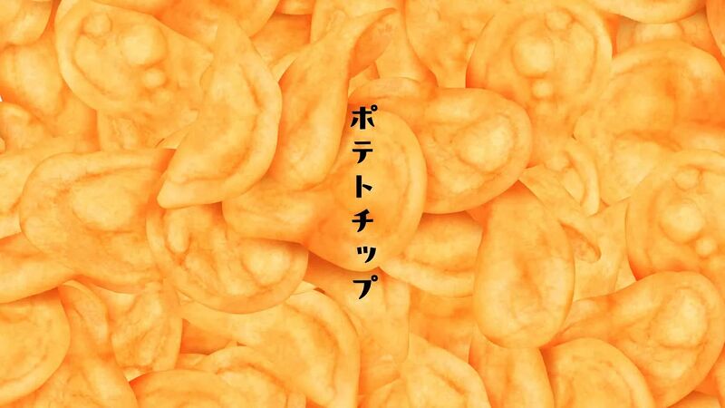 File:ポテトチップ.jpeg