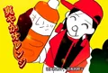 2026年10月15日 (四) 19:45版本的缩略图