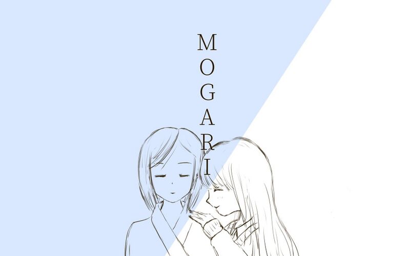 File:MOGARI.jpg