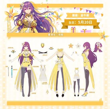 VOCALOID 4形象人设图