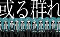 2026年8月27日 (四) 21:18版本的缩略图