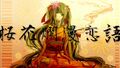 2026年7月23日 (四) 13:32版本的缩略图