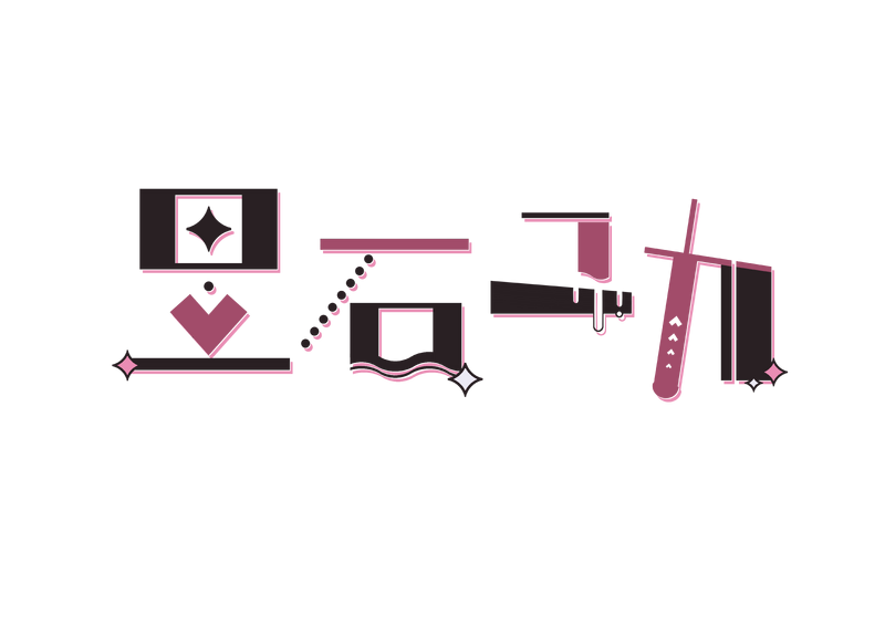 File:里石ユカ Logo.png