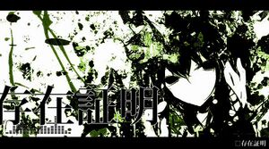 存在证明 zakooon.jpeg