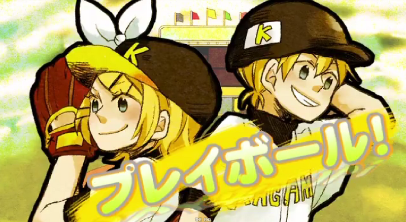 File:Play Ball！.png