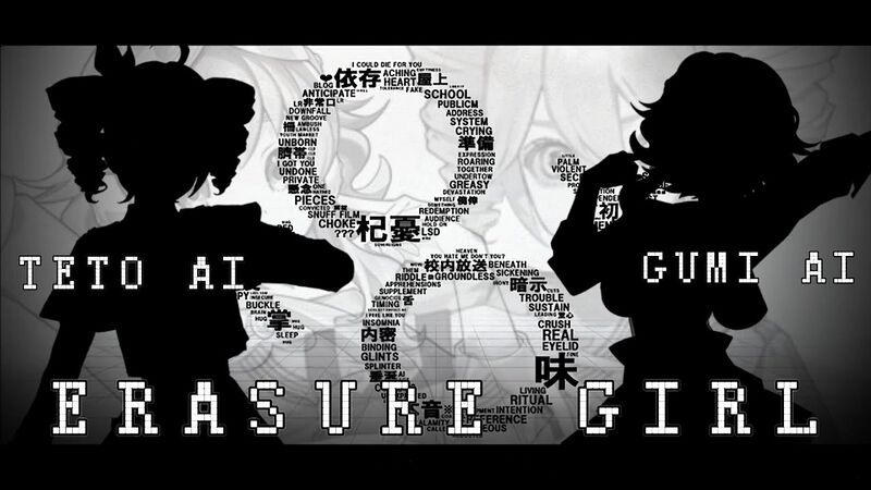 File:少女橡皮擦(Teto,GUMI).jpg