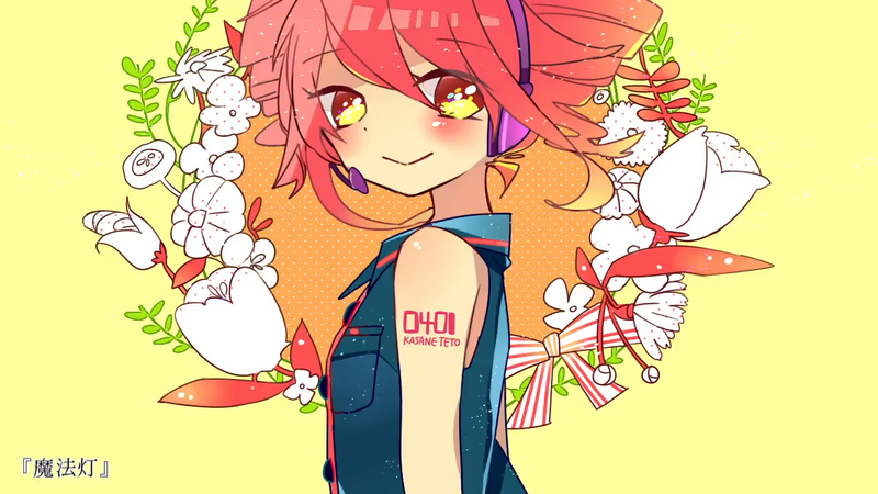 File:魔法灯.png