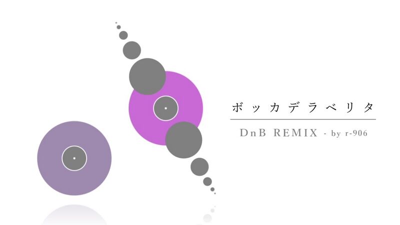 File:真理之口 Dnb REMIX.jpg