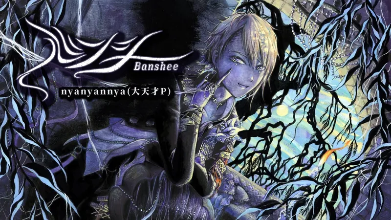File:Banshee.jpg