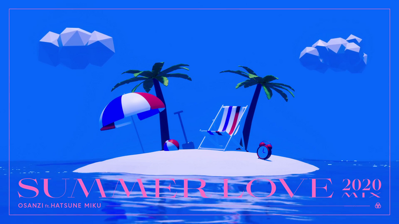 File:Summer Love 2020ver..png