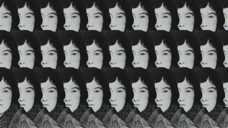 File:请君赴死.jpg