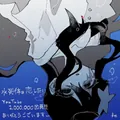 YouTube传说贺图