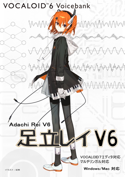 File:足立零V6声库封面.png