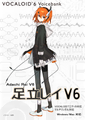V6声库封面