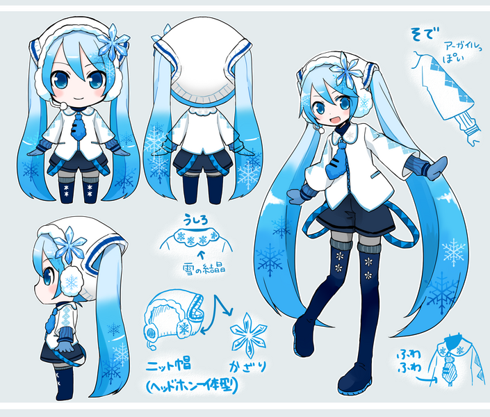 File:2016 yukimiku04.png