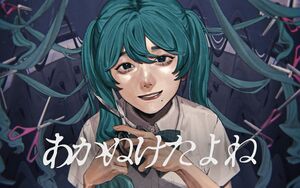 变时髦了呢 初音未来.jpg