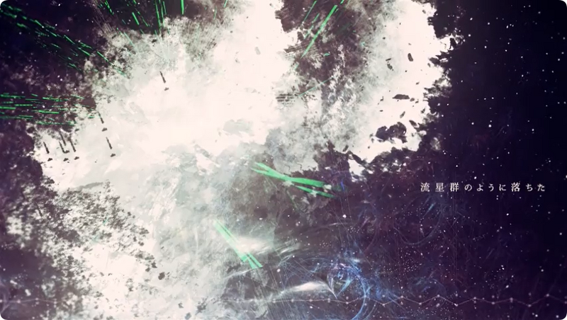File:流星雨.png