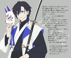 狩鬼者 狩人2.jpg