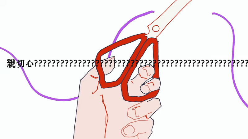 File:握住指尖5.png