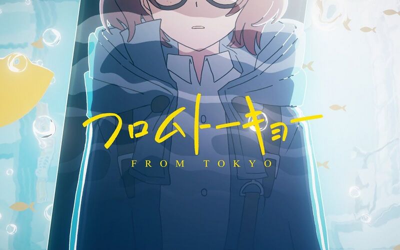 File:From Tokyo.jpeg