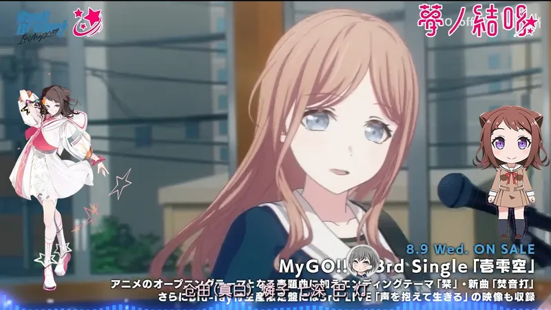 File:春日影-纯情POPY酱版.jpeg