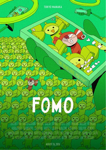 File:FOMO3.jpg