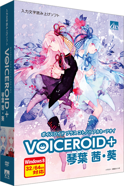 File:Kotonoha VOICEROID+ box.png