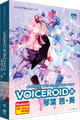 VOICEROID+ 实体声库包装