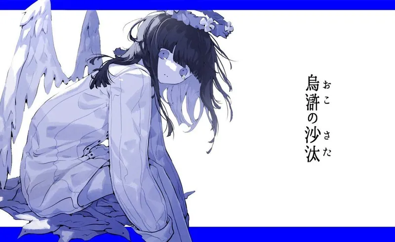 File:荒唐之事.jpg