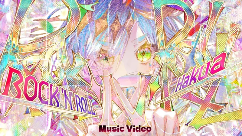 File:Rocknrollhakua.jpg