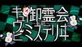 2025年9月21日 (日) 18:34版本的缩略图