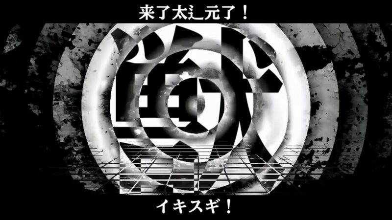 File:YAJU&U Miku.jpg