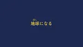 2026年10月11日 (日) 20:38版本的缩略图