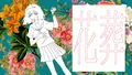 2026年9月20日 (日) 13:30版本的缩略图