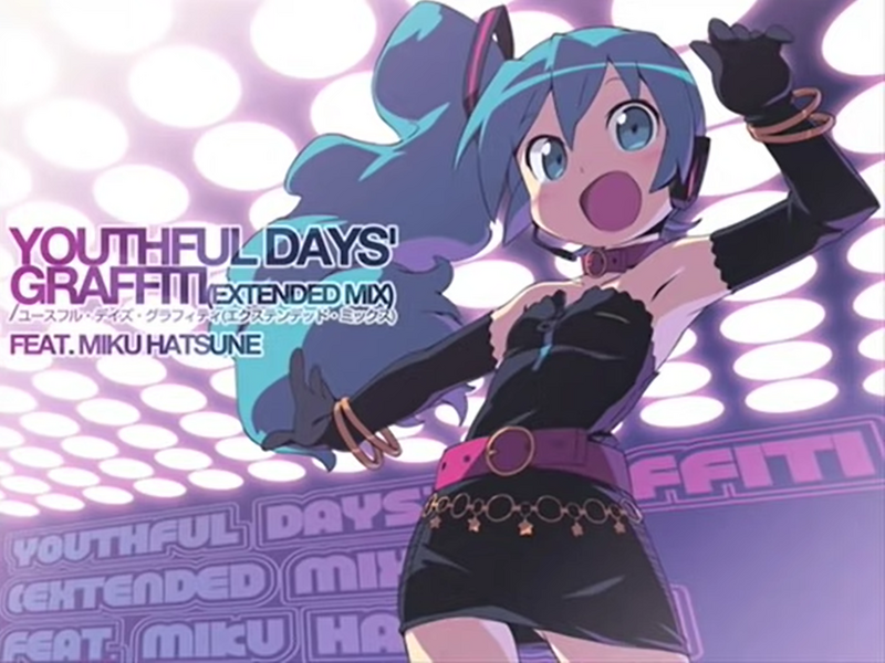 File:YOUTHFUL DAYS' GRAFFITI.png