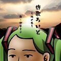 2026年7月4日 (六) 03:04版本的缩略图