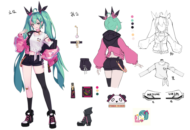 File:锦绣葱 人物设定.png