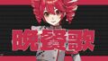 2025年9月16日 (二) 20:20版本的缩略图