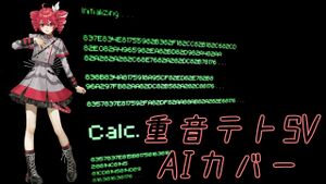 Calc.(重音Teto).jpg