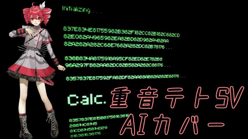 File:Calc.(重音Teto).jpg