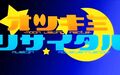 2026年7月27日 (一) 13:13版本的缩略图