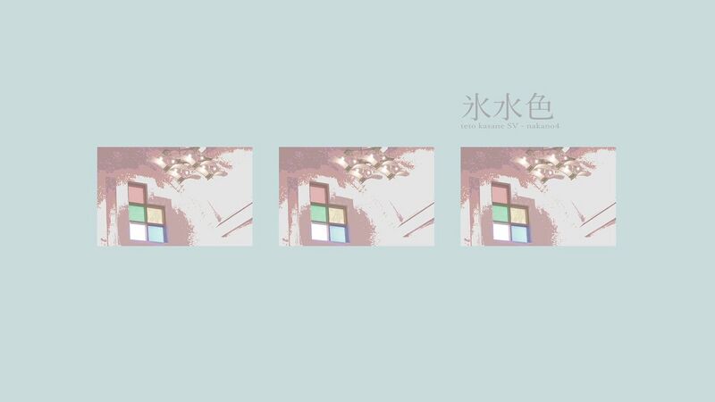 File:冰水色 nulut.jpg