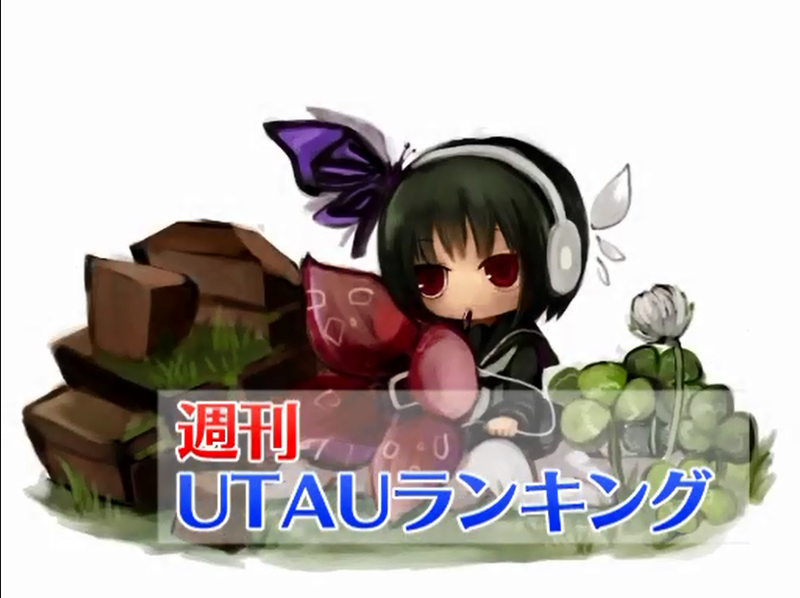 File:U+周刊78.png