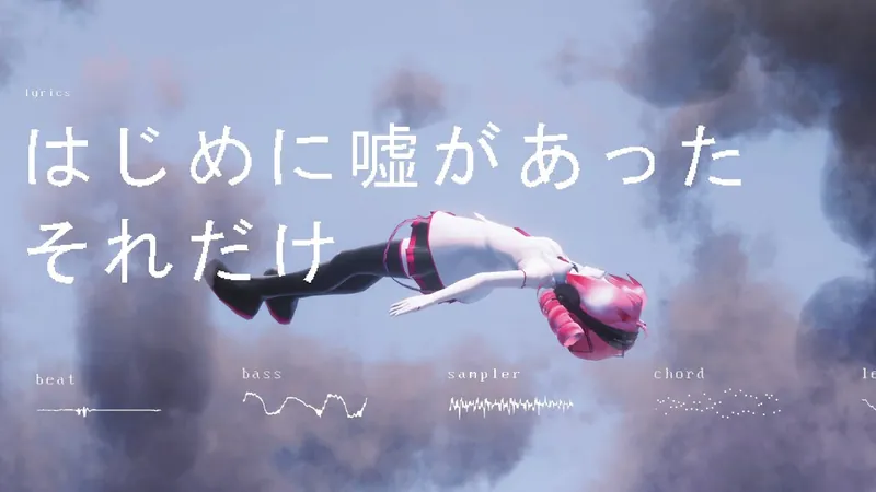 File:コトダマ.jpg