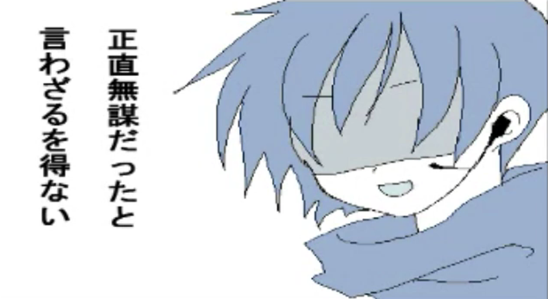 File:季冬P鲜红的誓言.png