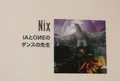 IA和ONE的音乐老师Nix