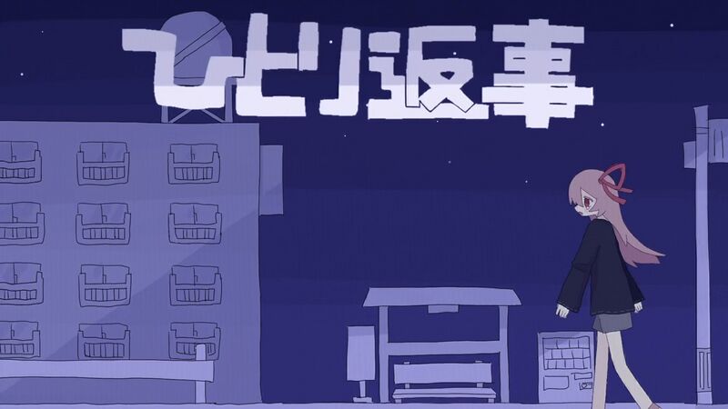 File:一个人回复.jpg