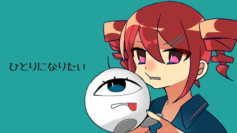 File:想变成独自一人.png