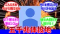 2026年9月22日 (二) 07:14版本的缩略图