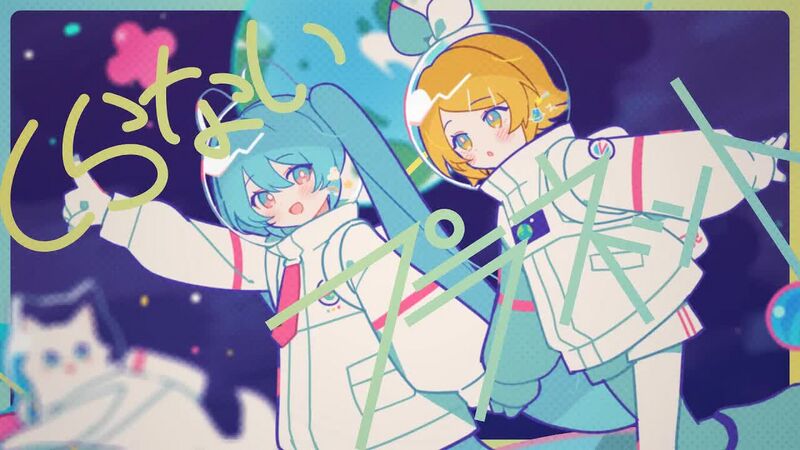 File:未知的星球.jpg